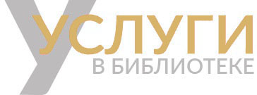 Прейскурант 1